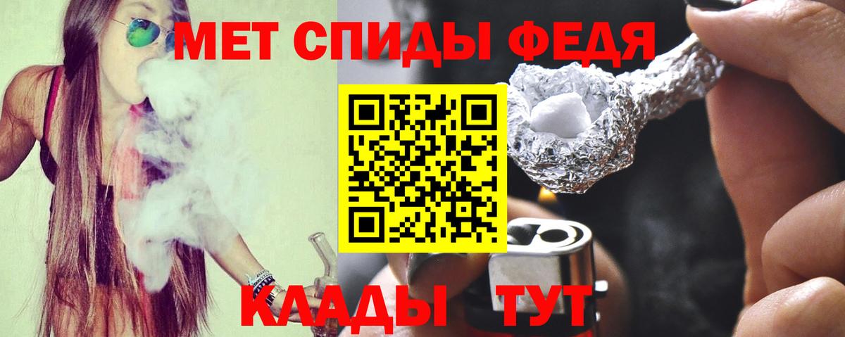 АМФ VHQ Котовск