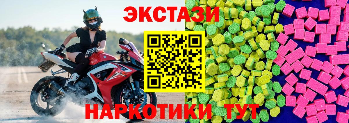 omg ссылка  ЭКСТАЗИ диски  Вход с VPN  Экстази Дубай  Котовск 