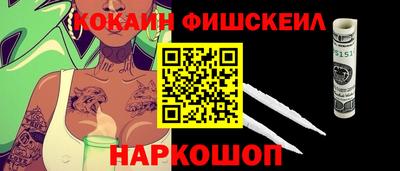 соль курить ск Кингисепп