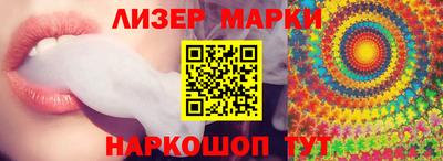 соль курить ск Кингисепп