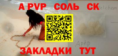соль курить ск Кингисепп