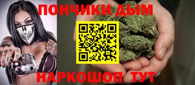 дистиллят марихуана Кинель