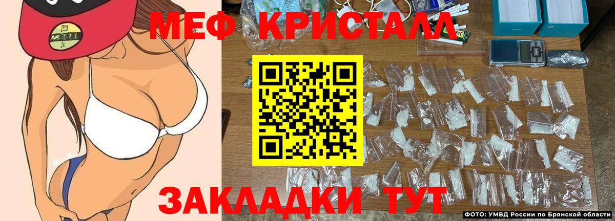 Меф МЯУ МЯУ  Вход с VPN  Кокаин  Котовск  МЕФ кристаллы  Метамфетамин  ГАШ  МАРИХУАНА 