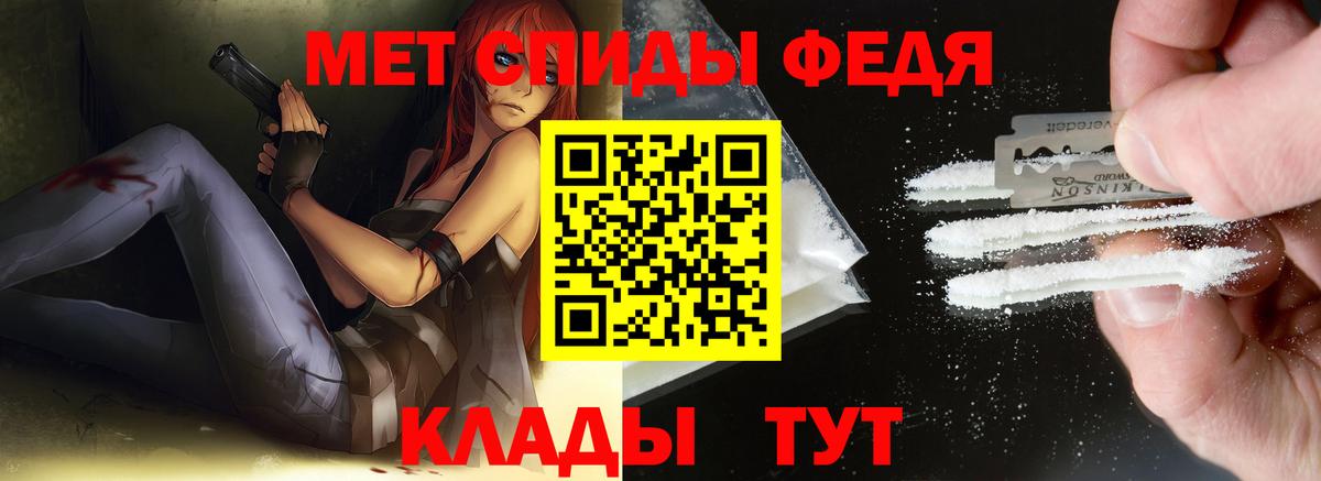 Котовск  Первитин витя  Первитин  Вход с VPN 