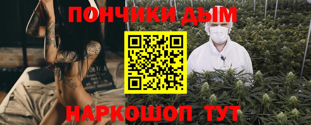 МАРИХУАНА THC 21%  Вход с VPN  Бошки марихуана семена  Котовск  Бошки Шишки THC 21% 